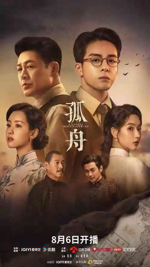 免费动漫片大全中的慢速食堂第二季剧集卡片示意图